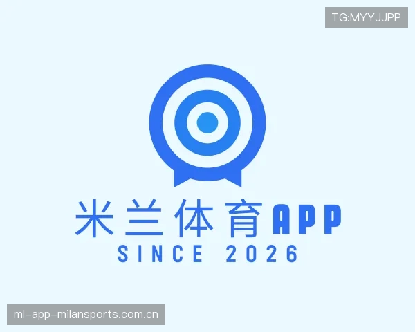 解读米兰官网